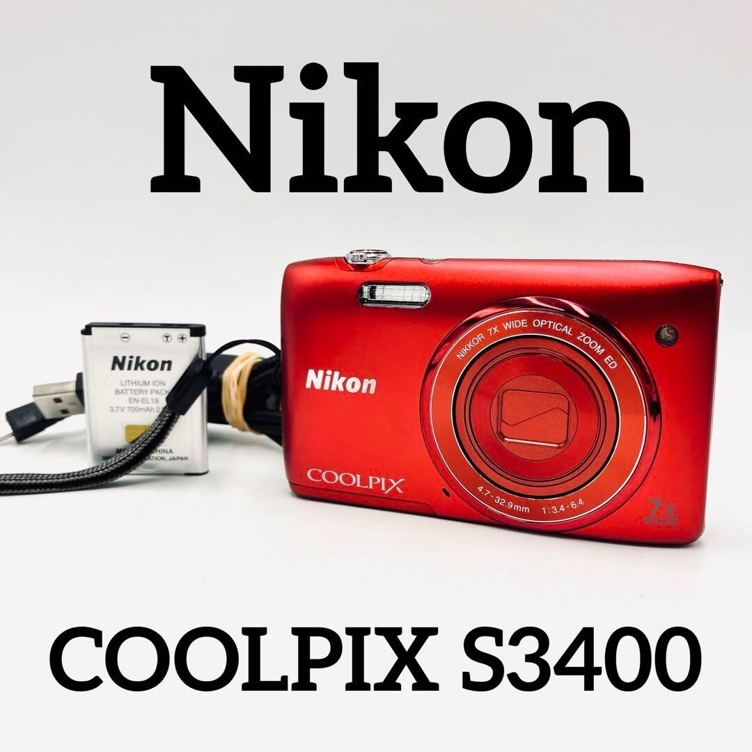 Nikon S3400 Compact Camera Used — For Sale, Specs &… | GearFocus