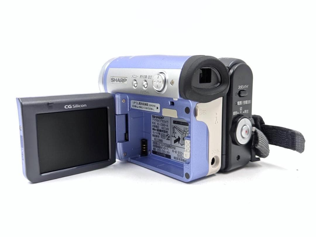 Sharp VL-Z3 Camcorder Used — For Sale, Specs & Reviews | GearFocus